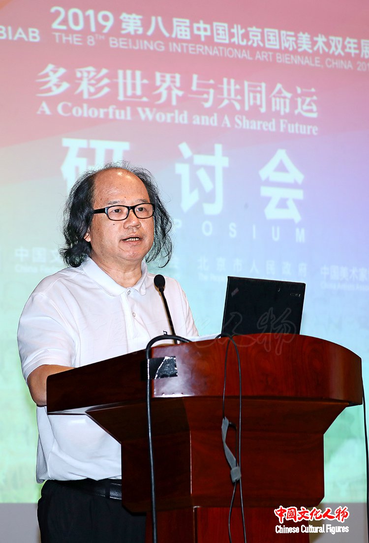 第八届中国北京国际美术双年展国际研讨会在京举行【组图】