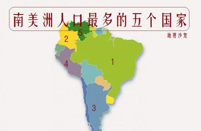 人口最少的大洲_自主阅读地图,找到并读出七大洲