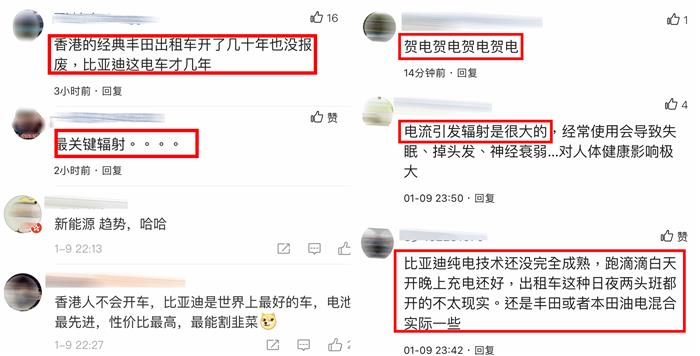 香港比亚迪e6出租车全部退运,原来这里纯电动和油电混动都行不通