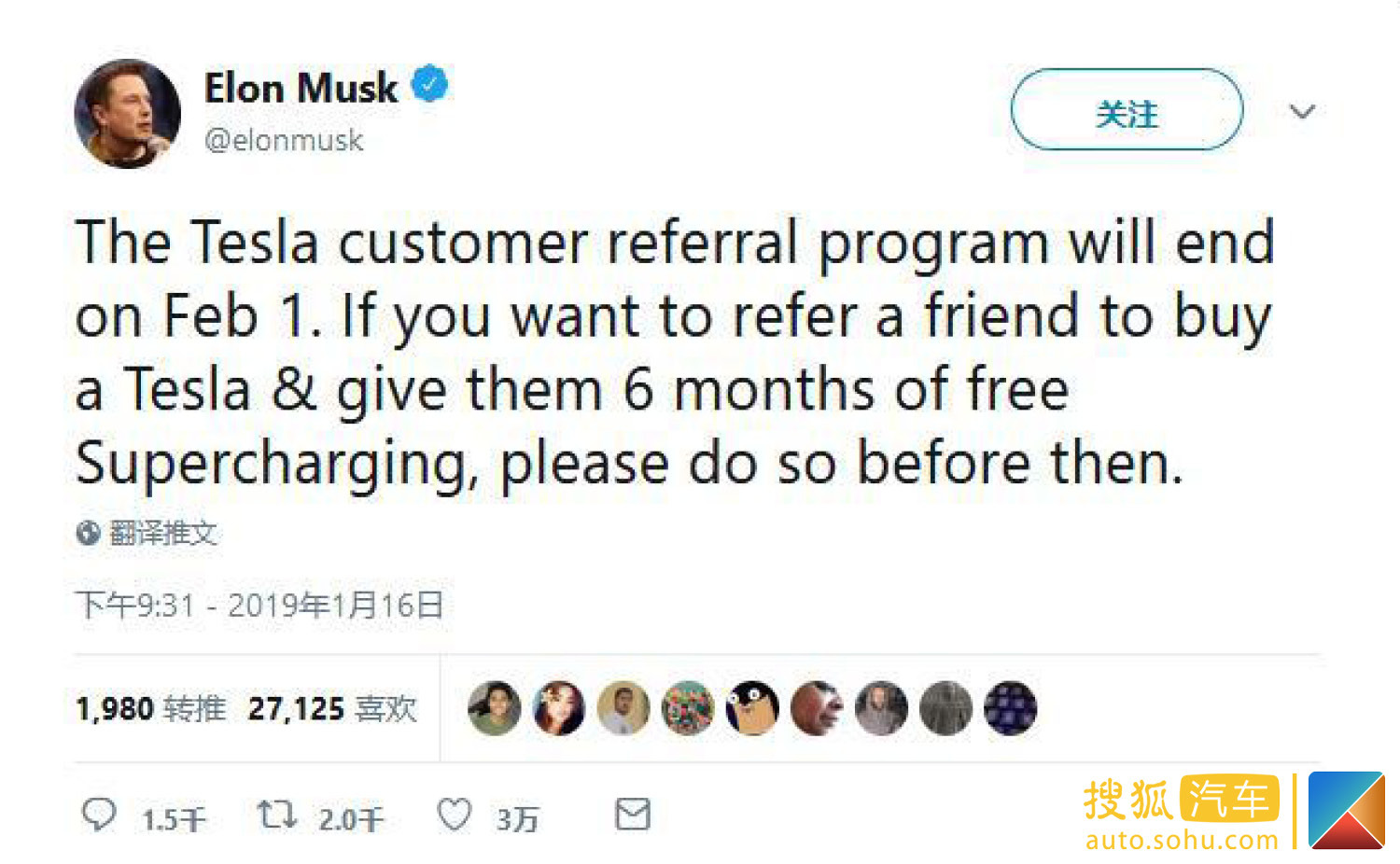 宣布裁员/车主福利止步让位 Model 3给特斯拉的是希望还是危机?