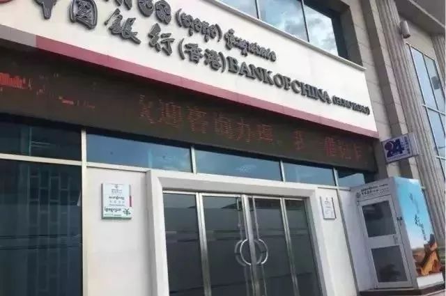 干货 | 这是最全的柬埔寨银行开户信息!