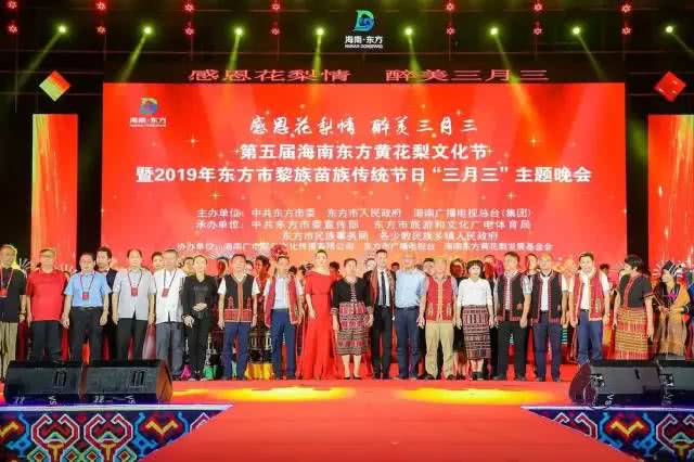 著名慈善家陈国强、书画家蔡礼发应邀出席海南东方黄花梨文化节