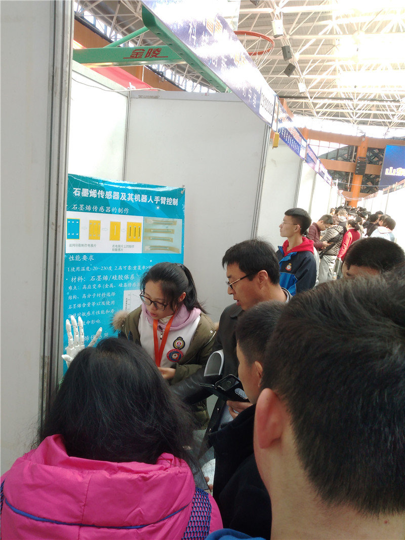 环翠区在第34届山东省青少年科技创新大赛中