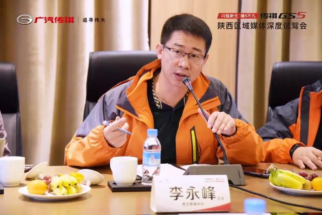 深度试驾|传祺GS5能否成功演绎“传奇”归来?