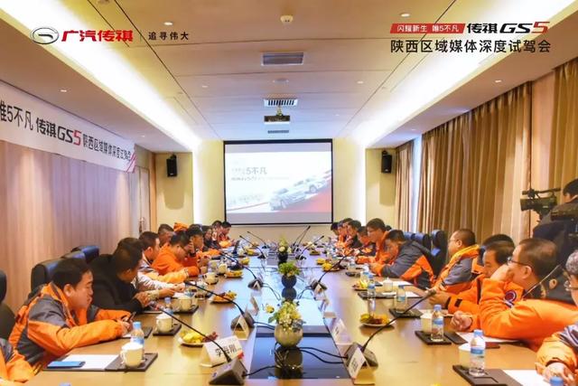 深度试驾|传祺GS5能否成功演绎“传奇”归来？