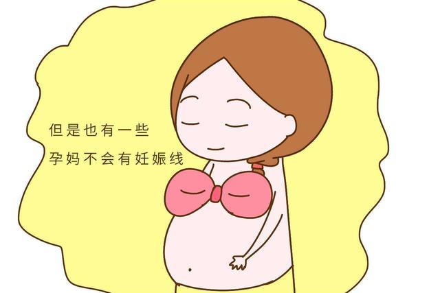 孕妇妊娠线下面居中上面偏左 是有什么征兆吗 了解这些情况秒懂