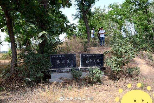 实拍滑县鲜为人知的蔡京墓,与北宋第一