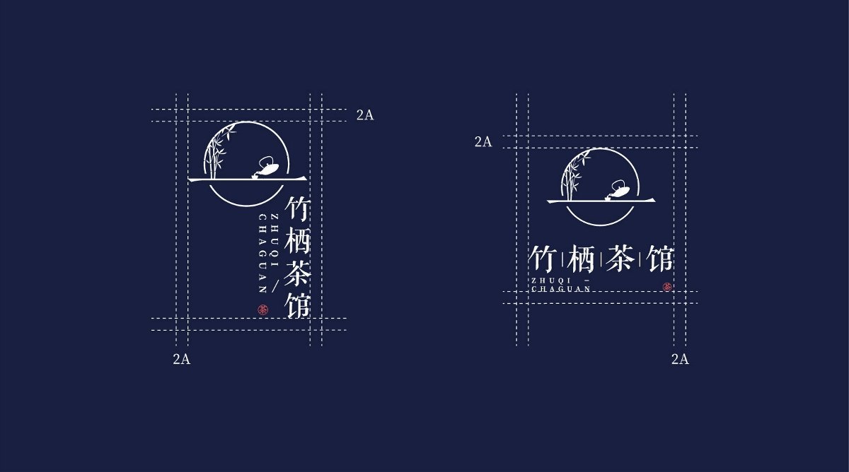 《竹栖茶馆》中式茶饮logo设计及品牌vi设计欣赏:禾风