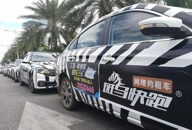 如何成为网约车专车 fabe-hrfcctm5518451.jpg