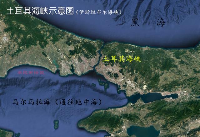 错了,黑海最少有四个出海口!