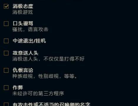 德云色怒斥 LOL 新英雄妮蔻OP “拳头公司设计英雄不用脑子”