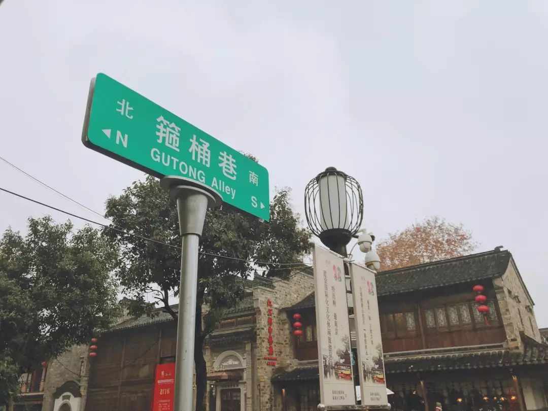 游记|游玩这份超贴心的南京一日收下攻略!元旦假期一下载嗨!穷游攻略起来图片