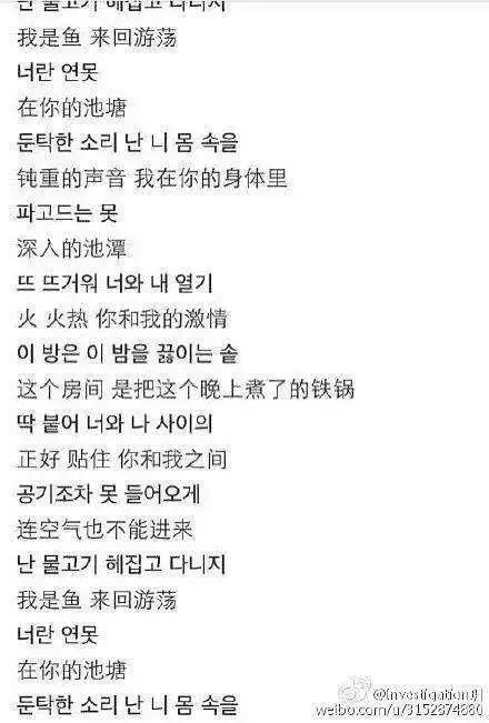 雪莉醉酒直播露点还摸胸…她这样放飞自己真的很real吗？