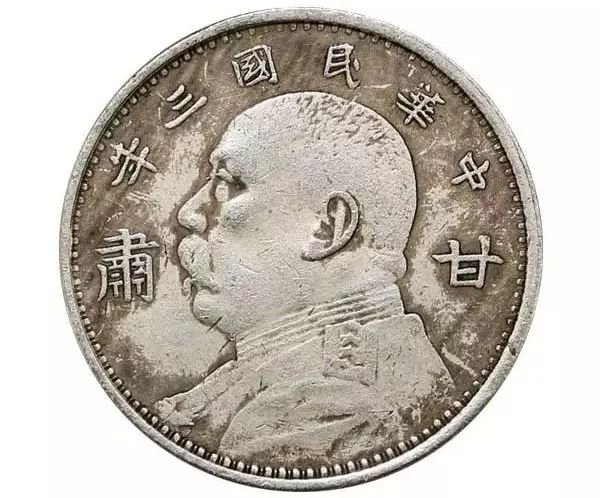 民国三年袁大头价格 一元袁大头值多少钱