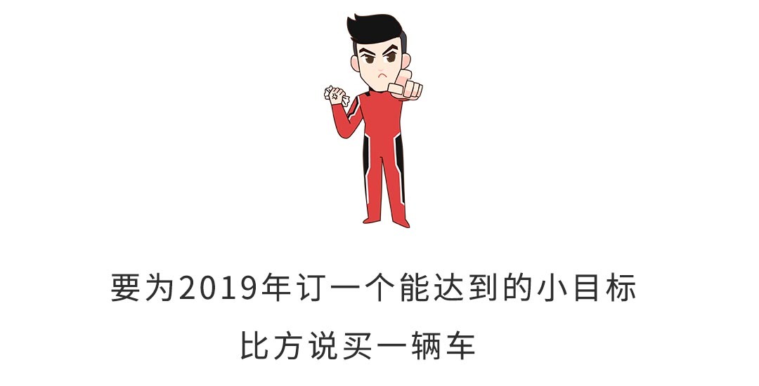 定个小目标！10万起这8款新车，买到一台今年就没白过！