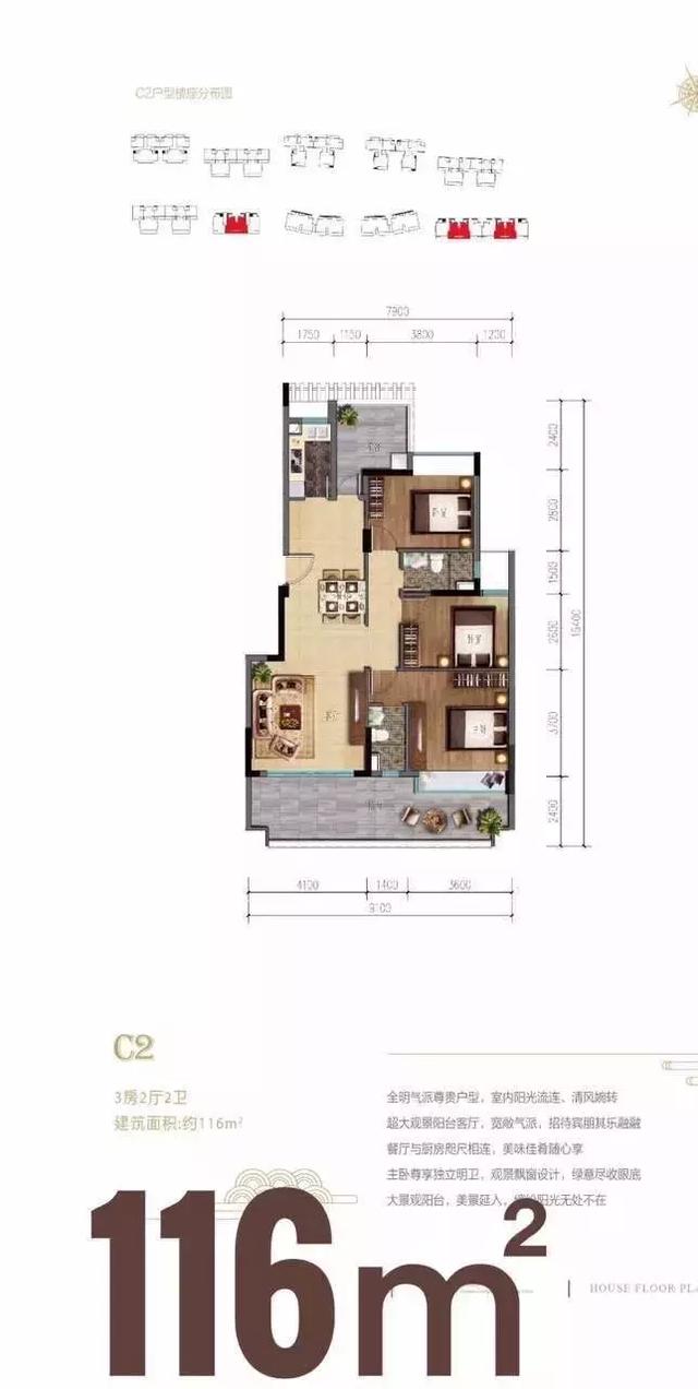 三亚海棠湾八号温泉公馆,83-120㎡墅质洋房