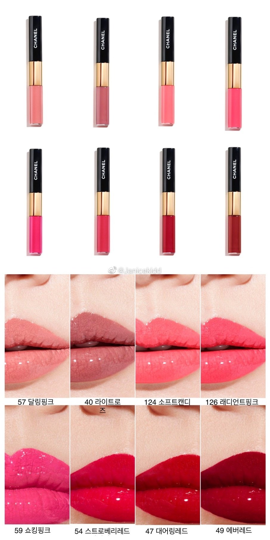 Chanel香奈儿2019年Le Rouge Duo Ultra Tenue超炫耀持色唇萃试色双液态一端粉色_新浪新闻