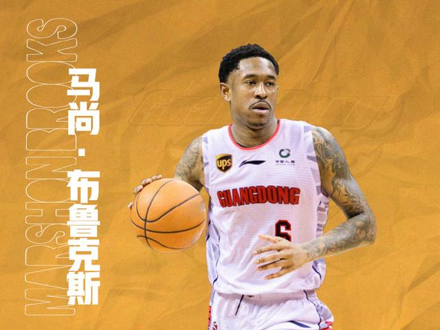 广东马比组合是CBA最强外援组合?山东劳莫