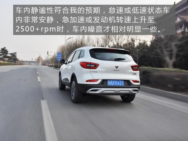 试驾完这款法国车后 竟然颠覆了我对日系SUV的认知?
