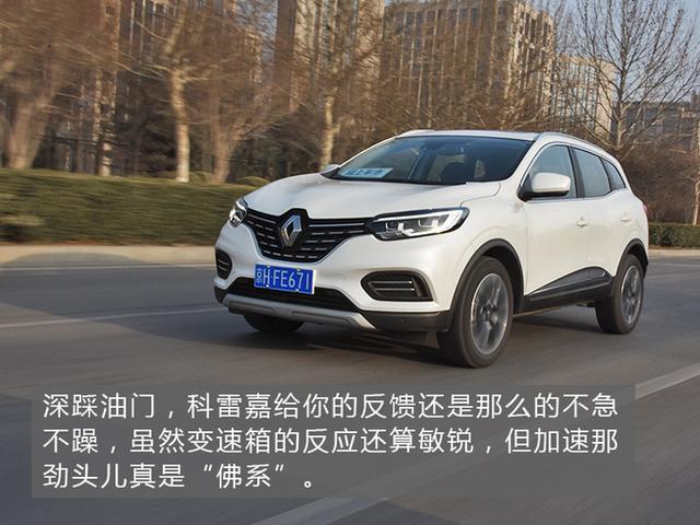 试驾完这款法国车后 竟然颠覆了我对日系SUV的认知?