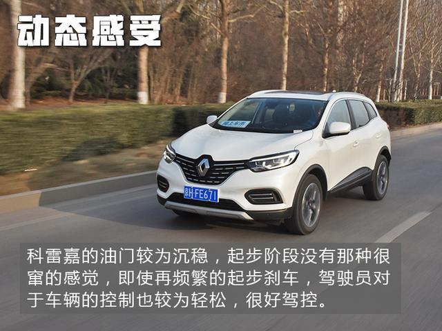试驾完这款法国车后 竟然颠覆了我对日系SUV的认知?