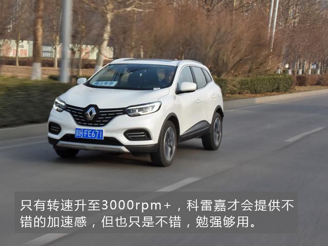 试驾完这款法国车后 竟然颠覆了我对日系SUV的认知?