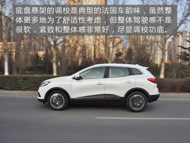 试驾完这款法国车后 竟然颠覆了我对日系SUV的认知?