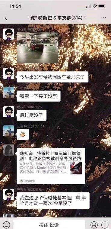 为什么电池着火，股票暴跌，特斯拉还敢称“世界第一”？