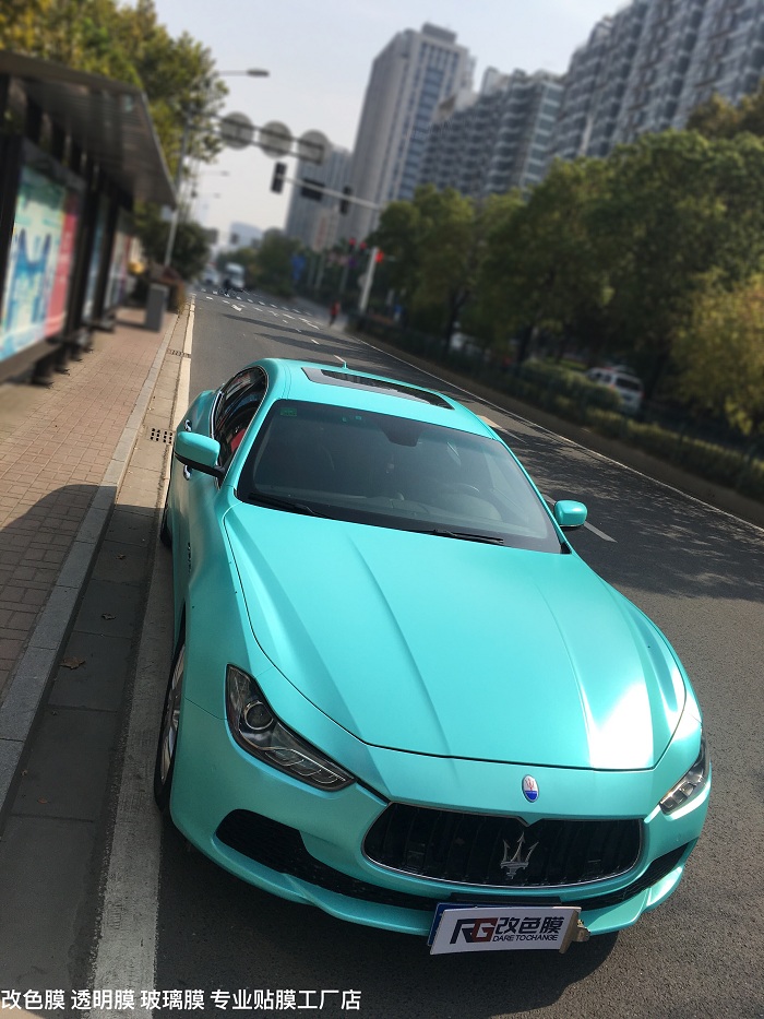 玛莎拉蒂ghibli改色电光蒂芙尼 RG改色膜江苏南京加盟店出品