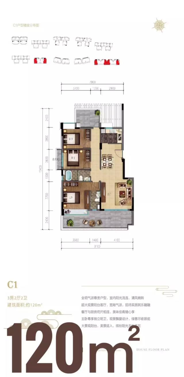 三亚海棠湾八号温泉公馆,83-120㎡墅质洋房