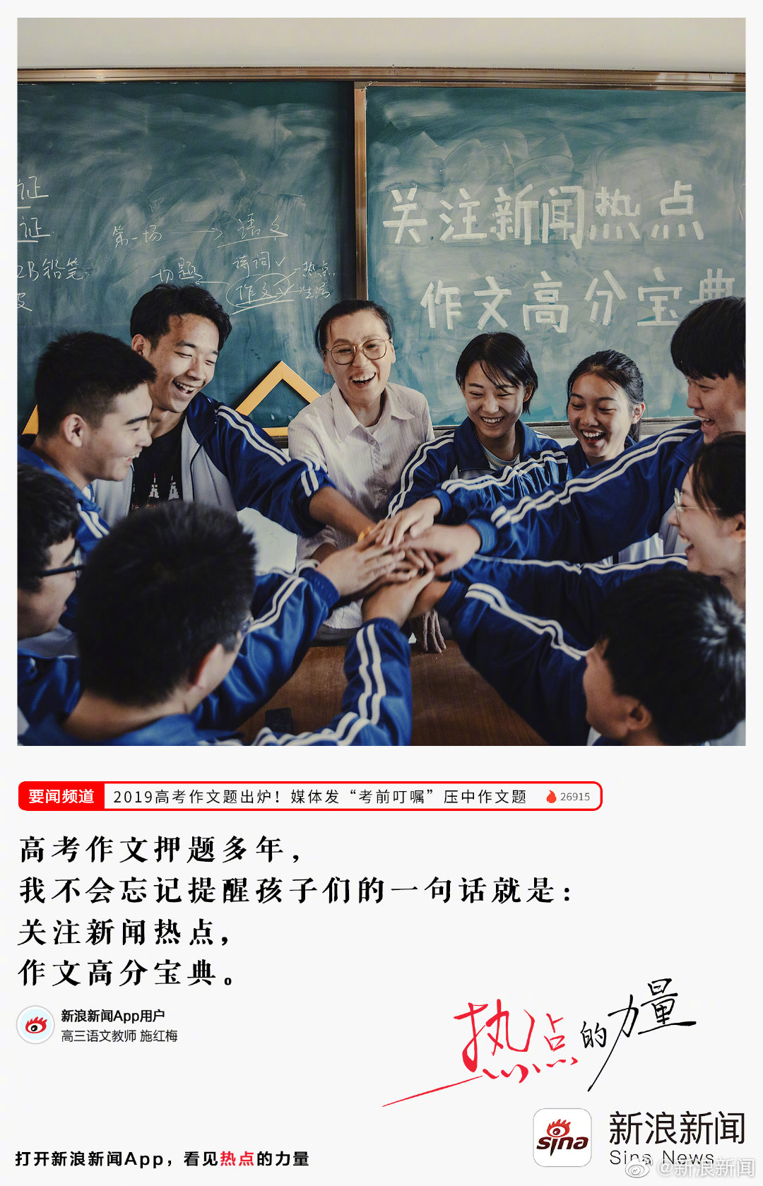 在这个信息时代,世界的瞬息万变反映在无数新