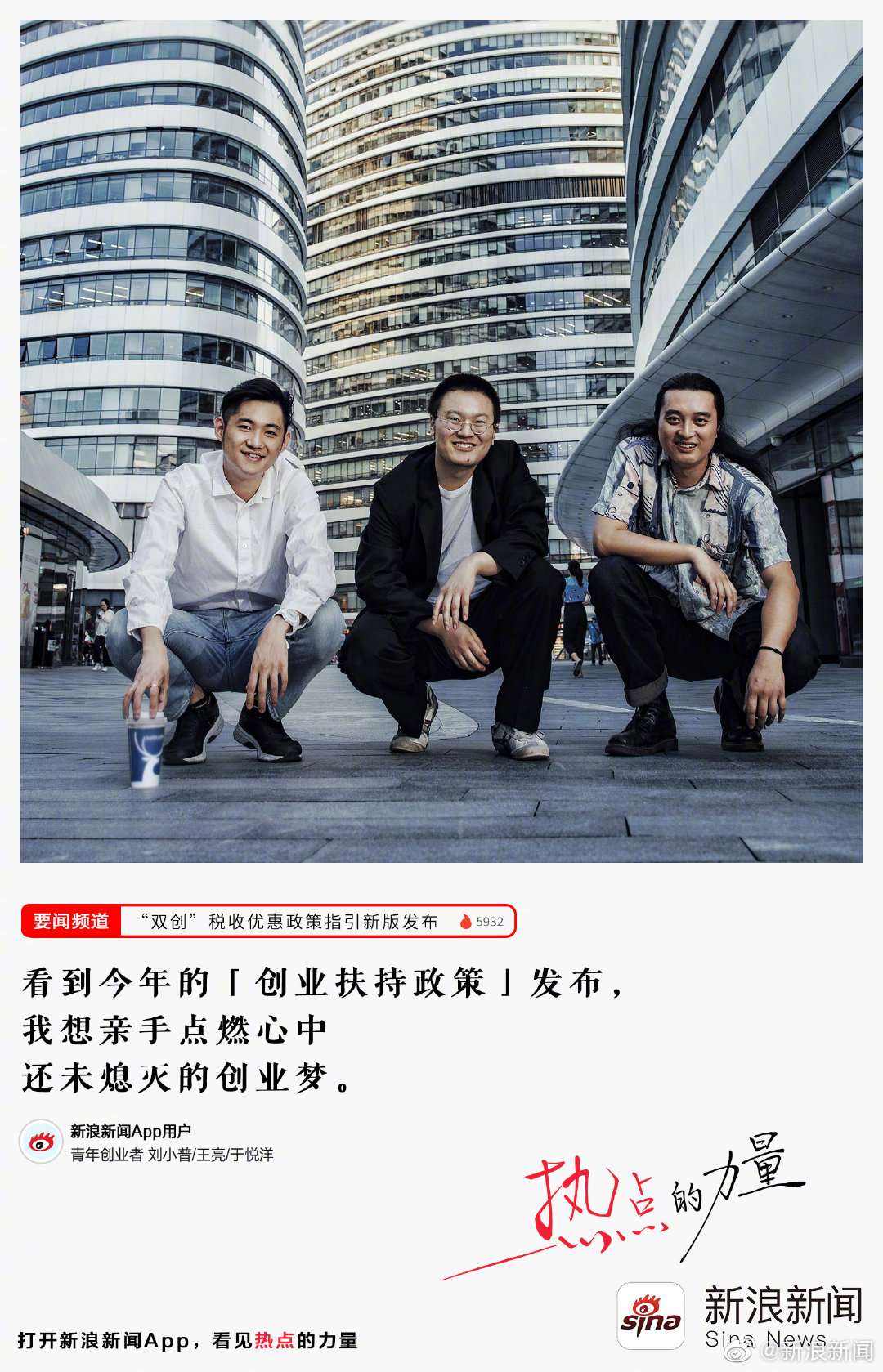 在这个信息时代,世界的瞬息万变反映在无数新