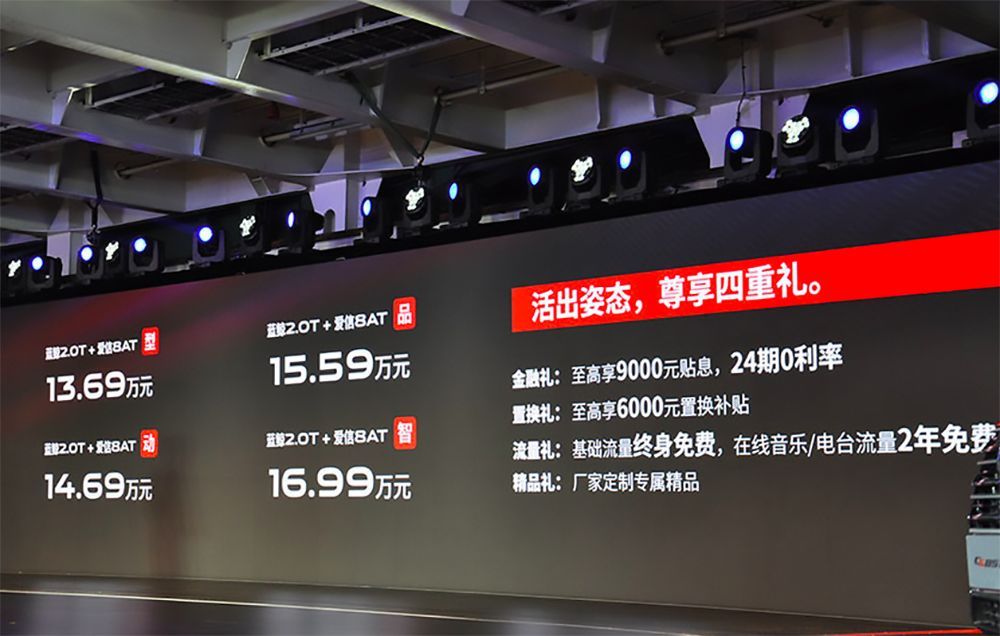 树立中国高端轿跑SUV新标准,CS85 COUPE是如何做到的