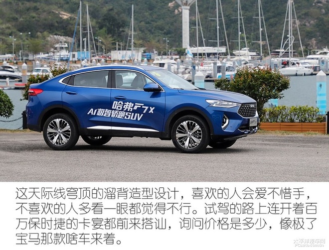 上海车展抢先看:各位看官心中的Dream Car究竟是哪款?