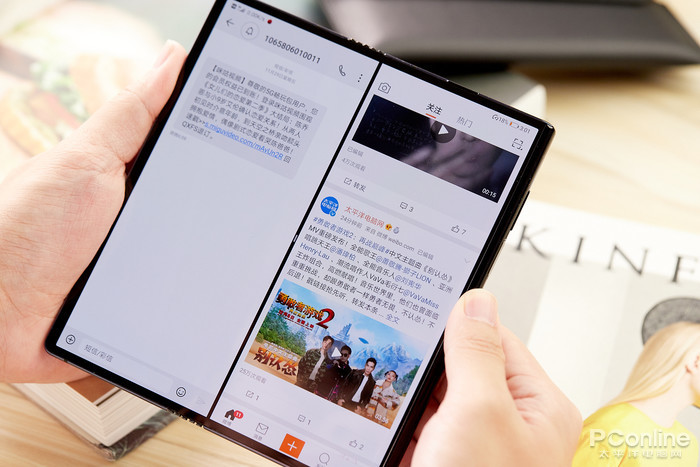 华为手机怎么分两个软件 1c60-ikcacer8318489.jpg