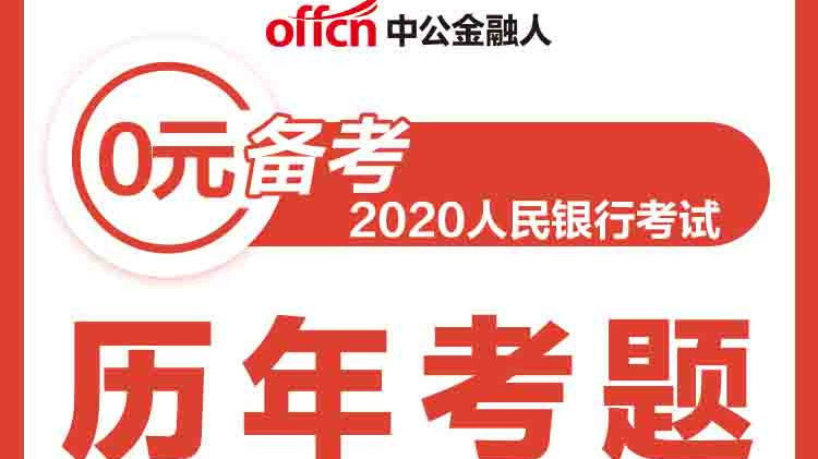 培训信息-中金爱体育- 爱体育官方网站- 爱体育APP下载方略人才网