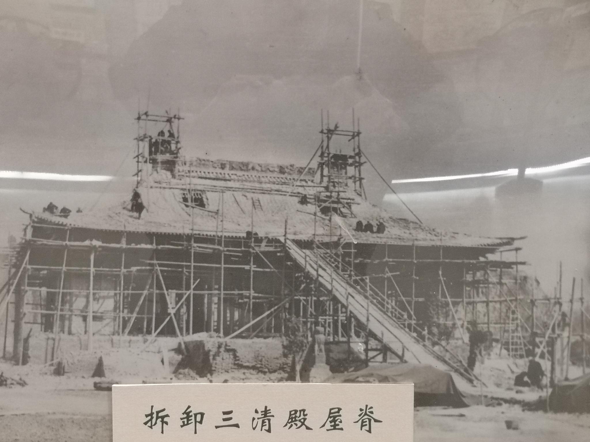 1957年因兴建黄河三门峡水库，当时人们推算永乐宫可能在水库淹没区|永乐 