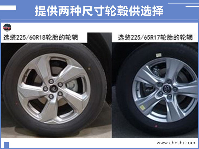 10月上市!丰田全新RAV4实车曝光,尺寸相比现款大幅提升