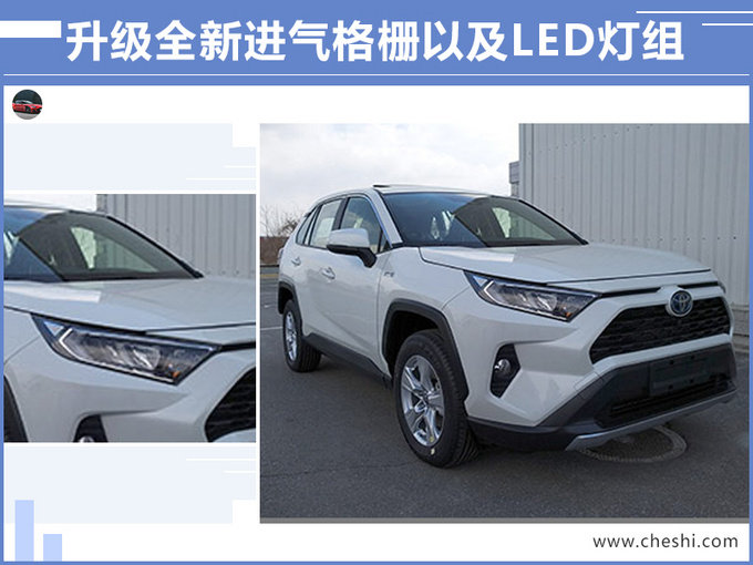 10月上市！丰田全新RAV4实车曝光，尺寸相比现款大幅提升