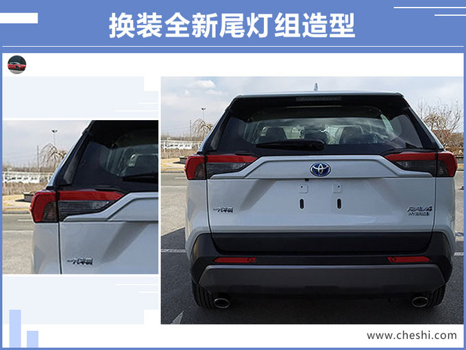 10月上市!丰田全新RAV4实车曝光,尺寸相比现款大幅提升
