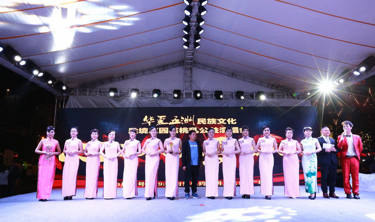 胜境庄园核桃乳公益演唱会 心系你我,爱满人间