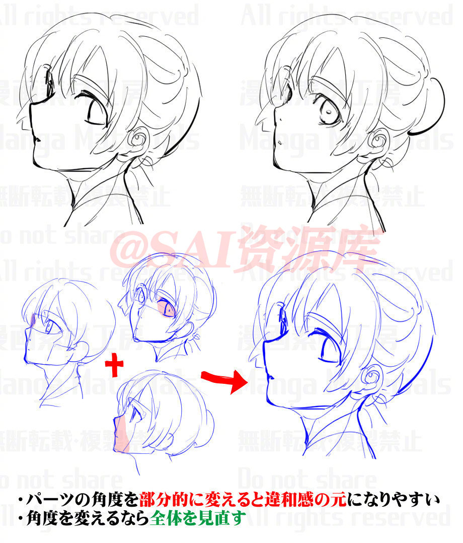 脸部脖子绘画参考资料 自己收藏 转需 作者 脸部 工房 绘画 新浪新闻