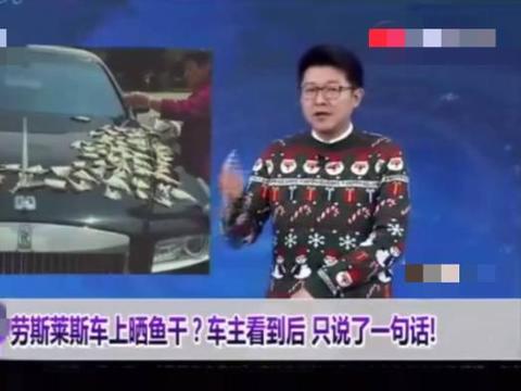 “劳斯莱斯“最新资讯都在这了，就等你来