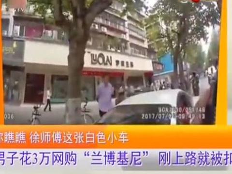 “兰博基尼“最新资讯都在这了，就等你来