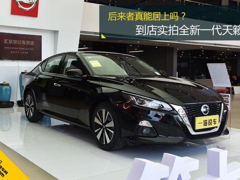 “15-20万日系中型三厢车“必看资讯都在这，你错过了吗