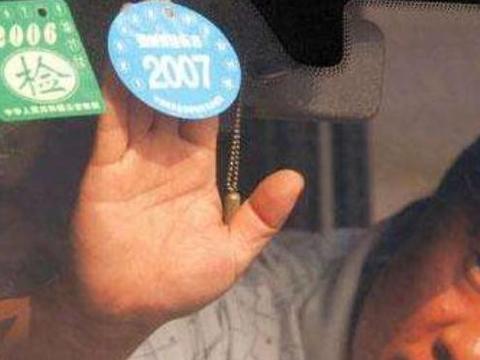 购买车险大概多少钱呢？