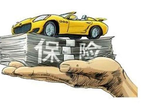 车险没必要选太多，这3种就足够，句句是干货