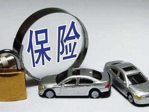 汽车保险中的不计免赔是什么意思？很多人都没搞清，看完你就秒懂