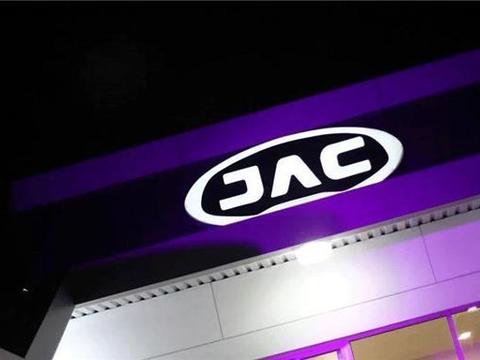 “江淮汽车“有新的文章更新，请注意查收