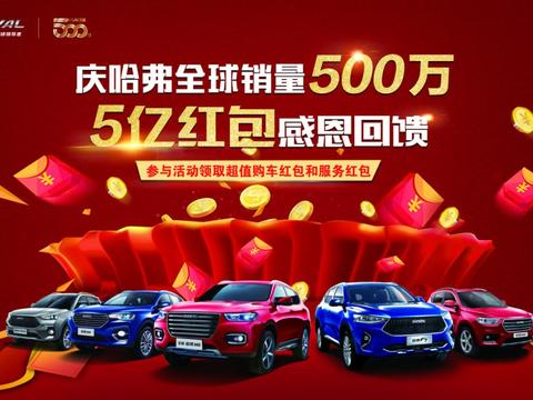 “哈弗“最全资讯一网打尽，有我就够了